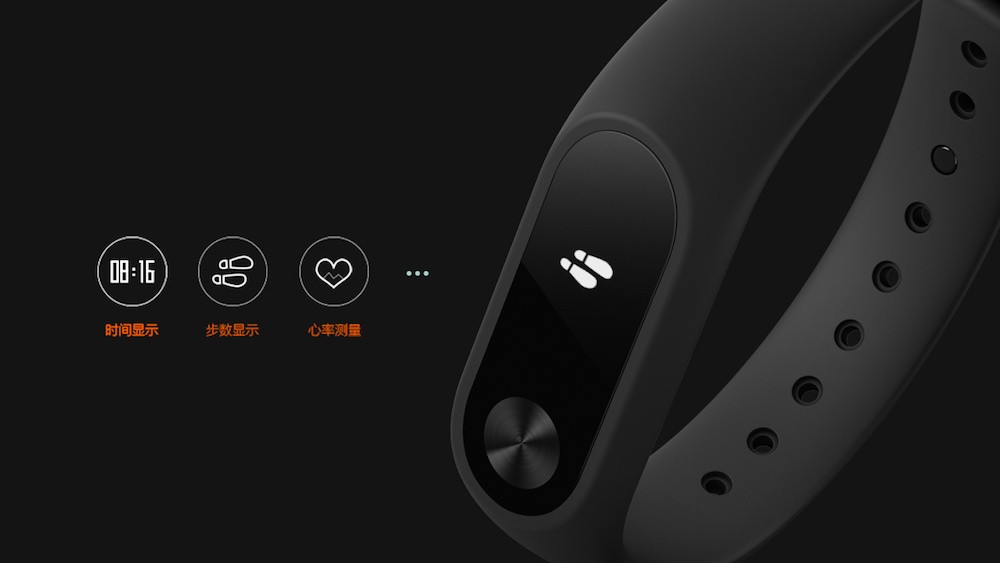 Xiaomi Mi Band 2 - Features